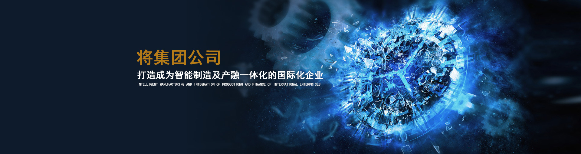 太阳集团tyc1286介绍