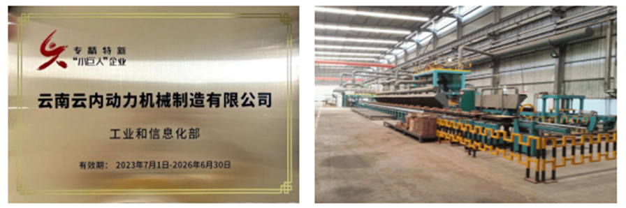 中国·tyc1286太阳成集团(股份)有限公司-官方网站