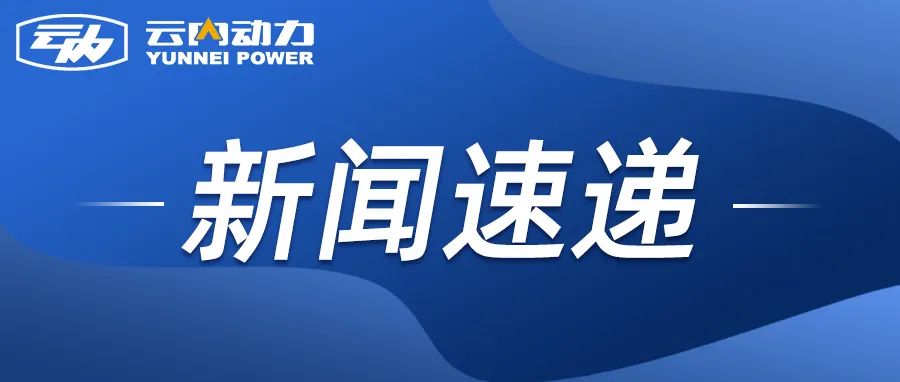 太阳集团tyc1286集团到沉庆机电控股（集团）公司发展合作互换