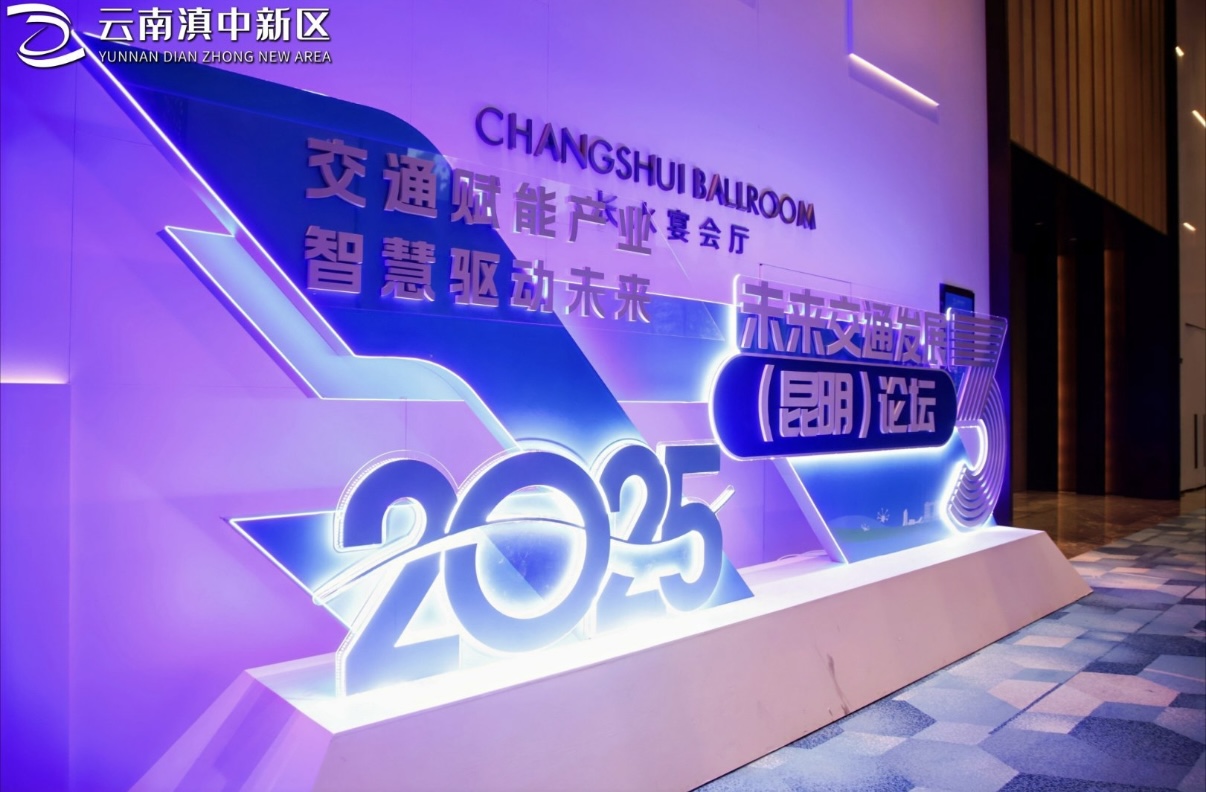 赋能将来交通！太阳集团tyc1286动力开释创生力军